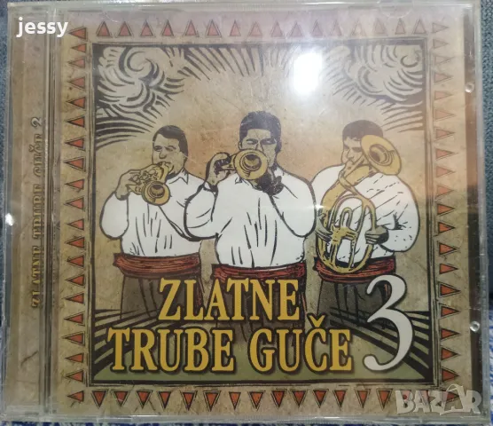 Zlatne trube guce 3, снимка 1 - CD дискове - 48360766