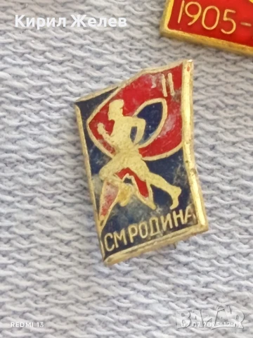 Лот значки 10 броя стари редки КРАСНОДАР, МУРМАНСК, БУРГАС 26994, снимка 11 - Колекции - 50874562