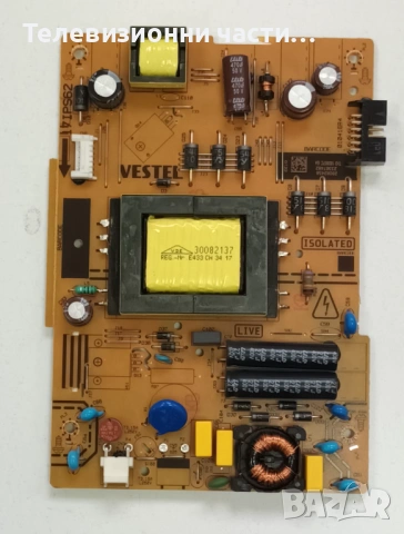 Finlux 32-FHB-4000 със счупен екран VES315WNDS-2D-N21 LSC320AN09-G01/17MB140 090517_R3/17IPS62 , снимка 7 - Части и Платки - 53285752