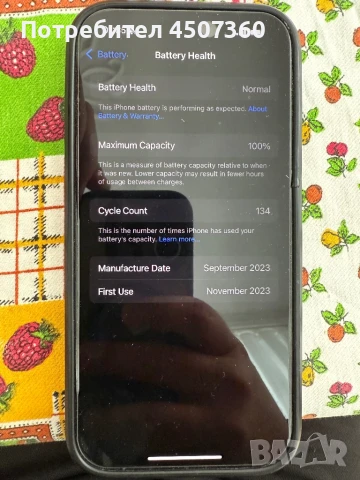 Iphone 15 pro, снимка 1