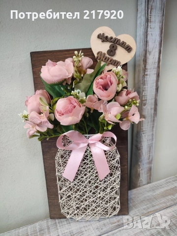 декорация за офиса и дома, снимка 5 - Други - 53575435