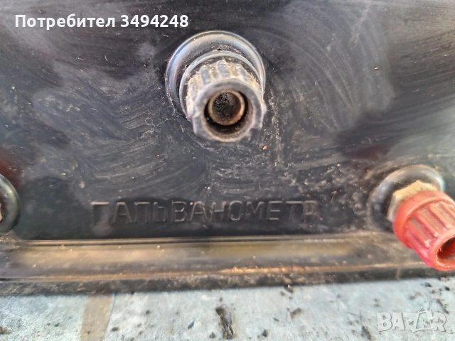 Стар измервателен уред, снимка 2 - Други инструменти - 48865104