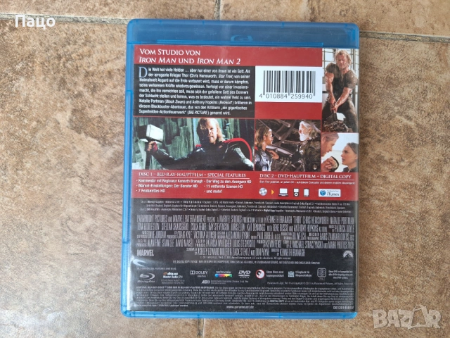 Thor  (Blu-ray), снимка 6 - Blu-Ray филми - 53485267