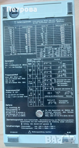 Унигор А41 – в пълна изправност, тестван, снимка 2 - Други инструменти - 53417423