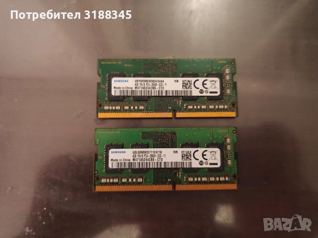 Samsung 8gb (2x4gb) DDR4 ram за лаптоп