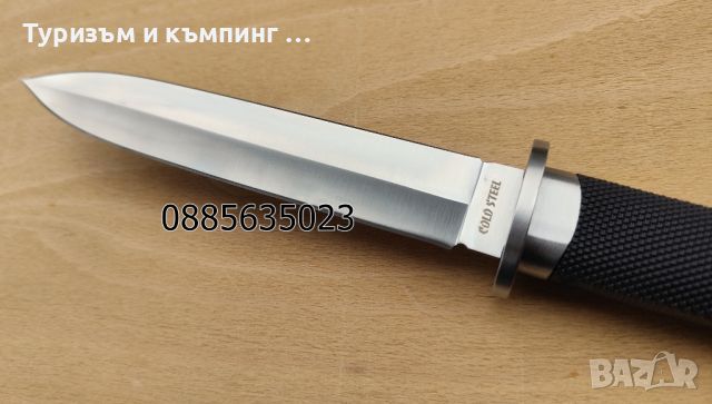 Cold Steel Tai Pan Dagger, снимка 3 - Ножове - 45879010