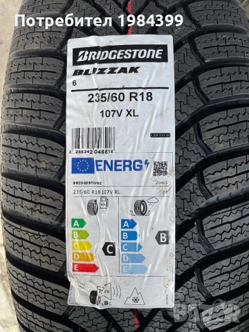 Чисто нов комплект , снимка 7 - Гуми и джанти - 52513277