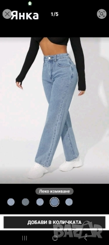 Чисто нови ежедневни дънки размер S, снимка 2 - Дънки - 52005426