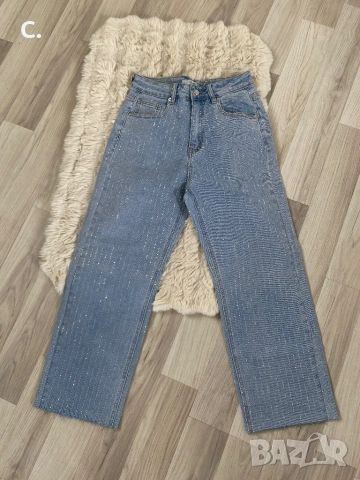 Дамски дънки