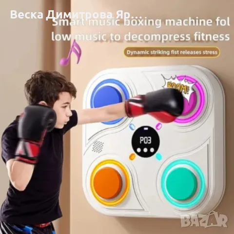 Интелигентна музикална боксова машина с Bluetooth – Тренирай с ритъм и светлина, снимка 6 - Други - 49686351