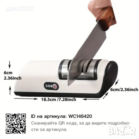 Професионално USB презареждащо се електрическо точило за ножове-ново!, снимка 3 - Други инструменти - 50064379