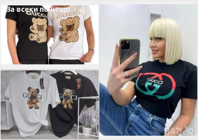 Gucci Дамска Тениска👚Дамска Блуза С Къс Ръкав Гучи - Различни Цветове Код LFS473, снимка 1
