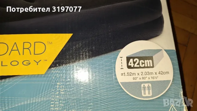 Голям надуваем матрак легло, снимка 1 - Надуваеми легла - 47763578