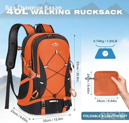 Нова Сгъваема раница 40L за туризъм къмпинг преходи и пътуване с отделение за обувки и джобове, снимка 6 - Раници - 54142660