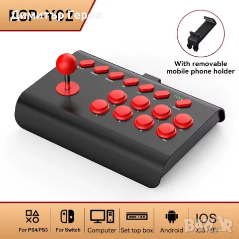 НОВА Джойстик Ръчка (Arcade Fight Stick) BSP-Y02 Bluetooth / USB, снимка 1 - Аксесоари - 49556294