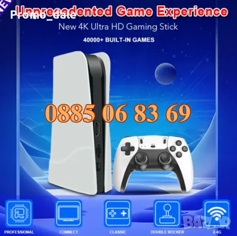 Игрова конзола RS5, 45 000+ игри, Два безжични джойстика, 4K HD, телевизионна игра, снимка 2 - Други игри и конзоли - 49693859