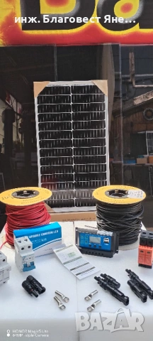 ПРОМО!!! Соларен панел + контролер и много други интересни предложения
