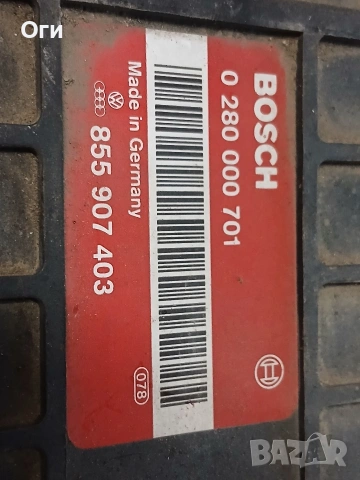 Компютър за Фолксваген Пасат В3 и Ауди 80 0 280 000 701 / 855 907 403, снимка 2 - Части - 53617889