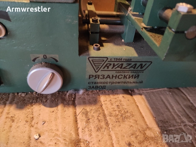 Часовникарски Струг СССР , снимка 2 - Антикварни и старинни предмети - 54005366