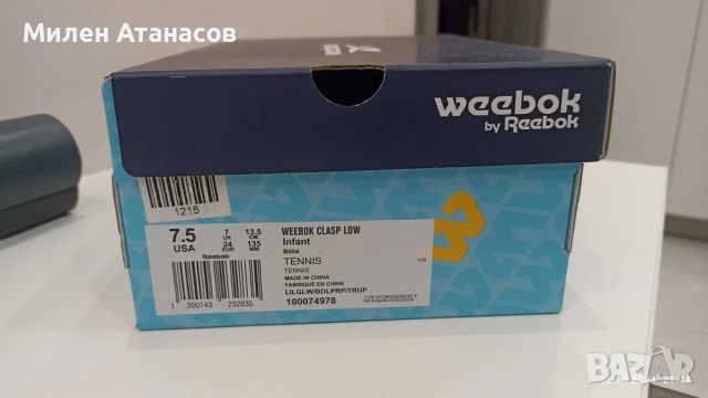 Детски маратонки Reebok, модел Weebok Clasp Low, снимка 9 - Детски маратонки - 54152516