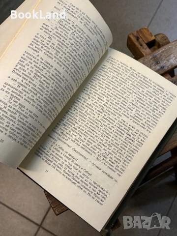 Достоевски| Идиот| том 6, снимка 13 - Художествена литература - 53917440