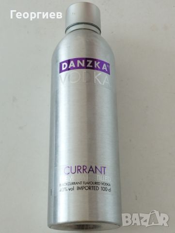 Алуминиева бутилка от Danzka водка, снимка 1 - Други стоки за дома - 46055955