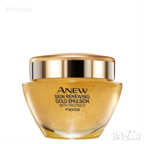 Нощен луксозен крем за лице златна емулсия Аню Ейвън 50 мл