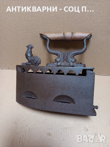 Стара Ютия На Жар. , снимка 12 - Антикварни и старинни предмети - 52202703