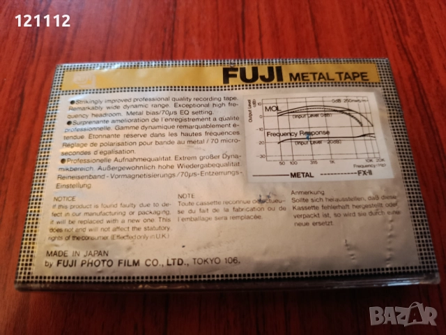 Аудио касета Fuji metal tape 60, снимка 2 - Аудио касети - 52771346
