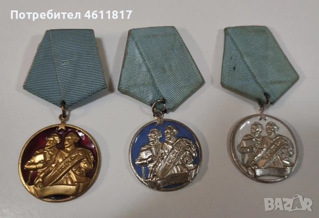 Орден Кирил и Методий