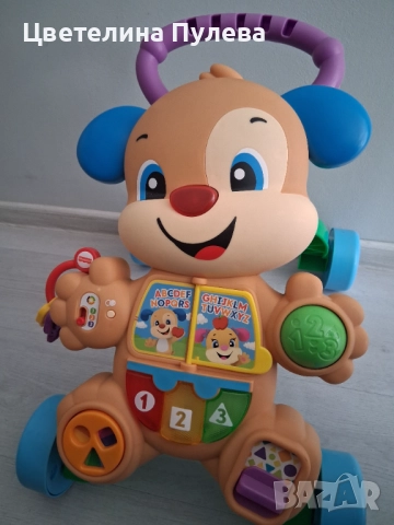 Уокър Fisher Price кученце