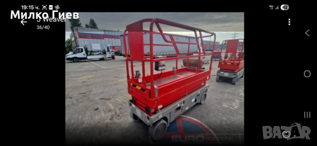 Ножична вишка, снимка 3 - Индустриална техника - 53816121