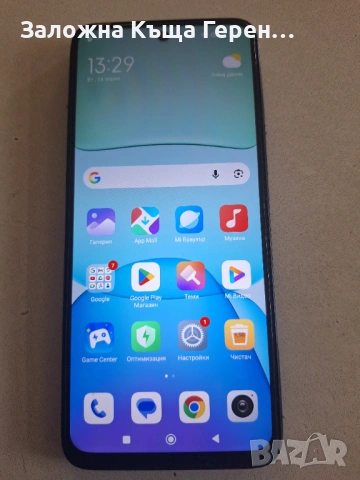 Redmi 13