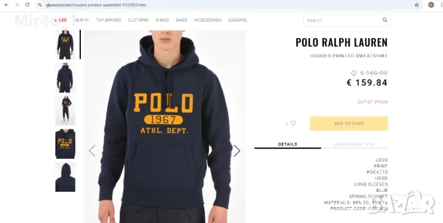 суитчър polo ralph lauren суичър худи горнище яке блуза фанела елек мъжки оригинален L, снимка 3 - Спортни дрехи, екипи - 49090981