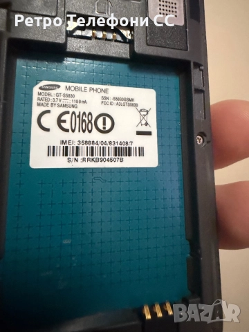 Samsung GT S5830 GT5829i Налични 2 броя ACE, снимка 12 - Samsung - 52586279