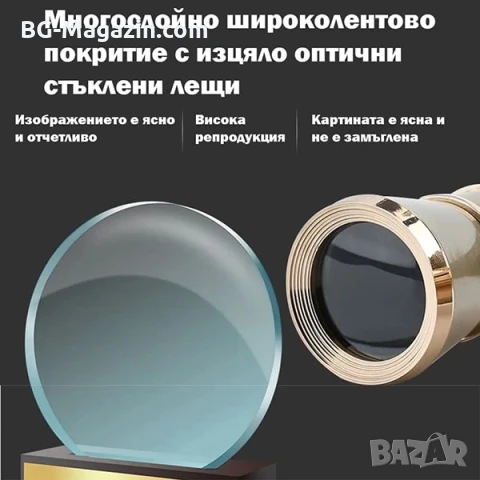 Луксозен театрален бинокъл с дръжка за театър опера концерти подарък реквизит балет 3×25 мощен, снимка 2 - Други ценни предмети - 50931354