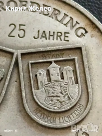 Плакет 25г. От ПОБРАТИМЯВАНЕ МЕЖУ БЕЛГИЙСКИ ГРАД ДЕСЕЛ и ГЕРМАНСКИЯ ХЕЗСЕН 27495, снимка 4 - Антикварни и старинни предмети - 51309590