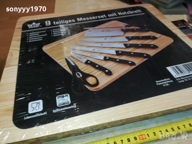 НОЖОВЕ В КОМПЛЕКТ С ДЪСКА-ВНОС GERMANY 0606251931, снимка 2 - Ножове - 50577486