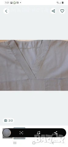 Работно облекло , снимка 4 - Други - 42472767