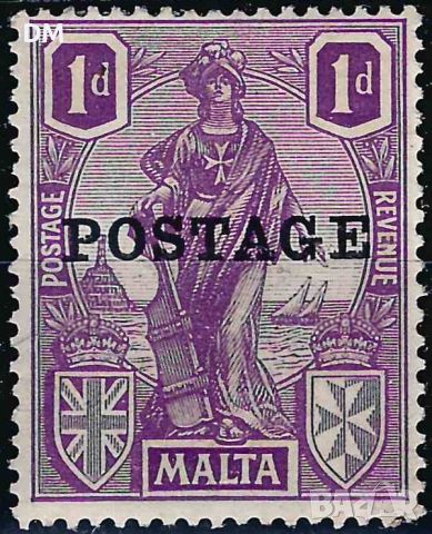 Малта 1926 - редовни издания, снимка 1 - Филателия - 45819834