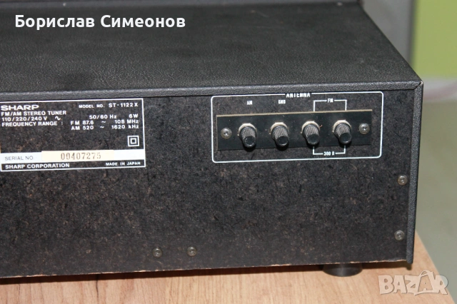 SHARP ST-1122, снимка 10 - Ресийвъри, усилватели, смесителни пултове - 53989059