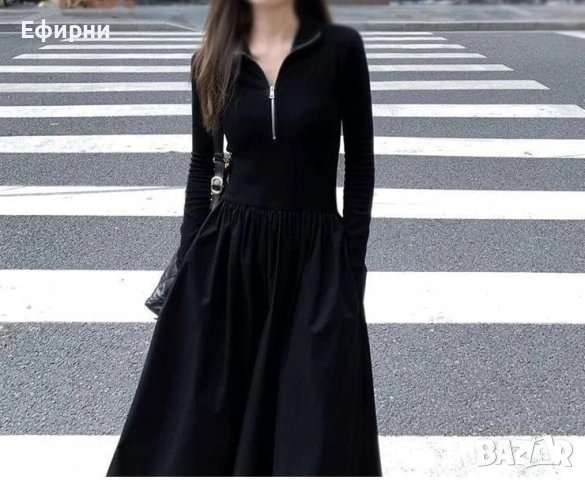 Дълга черна рокля