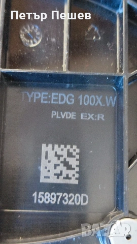 42€ Nescafe Dolce Gusto DeLonghi Piccolo EDG100 за капсули Долче Густо , снимка 10 - Кафемашини - 53854873