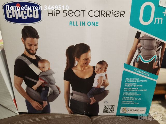 Chicco hip seat carrier all In one 0+, снимка 4 - Кенгура и ранички - 45288758