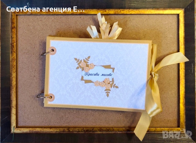 Албуми за снимки ръчна изработка, снимка 5 - Ръчно изработени сувенири - 53045627