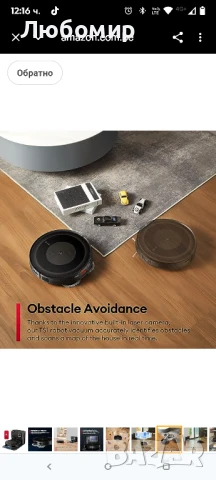 Роботизирана прахосмукачка Ultenic TS1, самоизпразваща се станция, 3000Pa, ротационно , снимка 16 - Прахосмукачки - 51326052