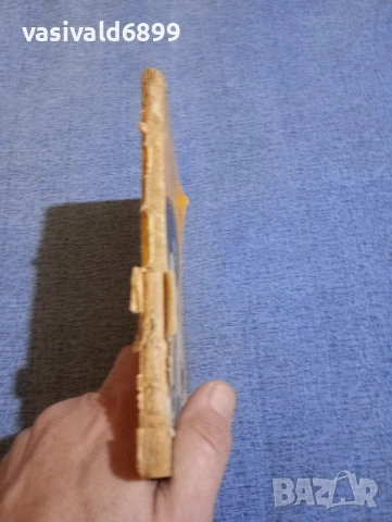 Хосе Пуиг - Бертильон 166, снимка 2 - Художествена литература - 52515592