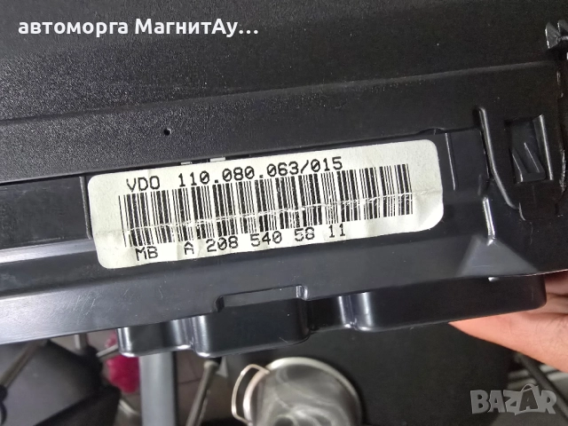 километраж за Мерцедес Mercedes W208 2085405811 , снимка 3 - Части - 51893330