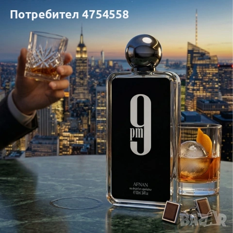 Мъжки парфюм Afnan 9PM - Интензивен амброво-пикантен мъжки аромат с гурме нотки, снимка 5 - Мъжки парфюми - 54070477