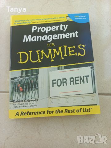Книга, Property Management for Dummies, английски език, снимка 1 - Художествена литература - 46089941